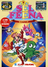 Sel Feena - Advertisement Flyer - Front Image
