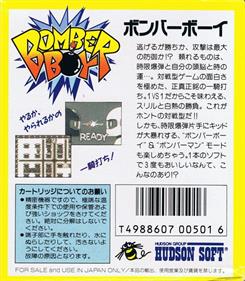 Atomic Punk - Box - Back Image