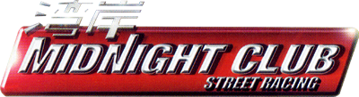Midnight Club: Street Racing - Clear Logo Image