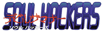 Devil Summoner: Soul Hackers - Clear Logo Image