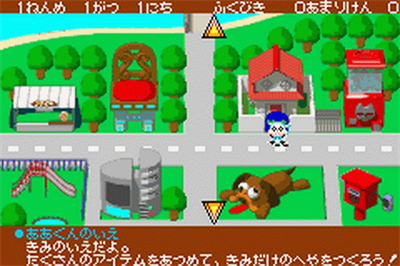Pinky Monkey Town - Screenshot - Gameplay Image