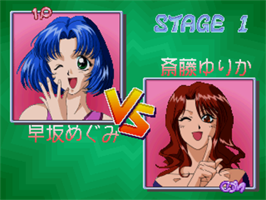 VS Mahjong Otome Ryouran - Screenshot - Gameplay Image