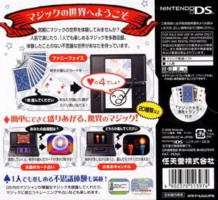 Master of Illusion - Box - Back Image