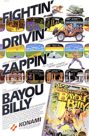The Adventures of Bayou Billy - Advertisement Flyer - Front Image