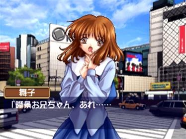 Screen - Screenshot - Gameplay Image