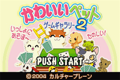 Kawaii Pet Game Gallery 2 - Screenshot - Game Title Image