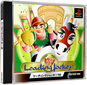 Leading Jockey '99 - Box - 3D Image