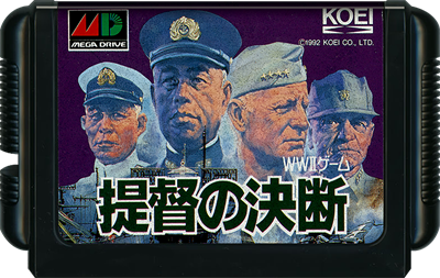 P.T.O.: Pacific Theater of Operations - Cart - Front Image