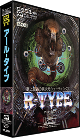 R-Type - Box - 3D Image