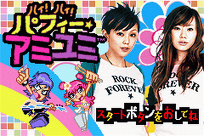 Hi Hi Puffy AmiYumi: Kaznapped! - Screenshot - Game Title Image