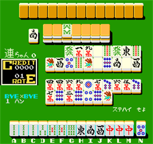 Tonton - Screenshot - Gameplay Image