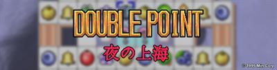 Double Point - Arcade - Marquee Image