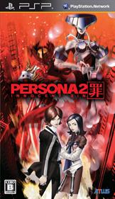 Shin Megami Tensei: Persona 2: Innocent Sin - Box - Front Image