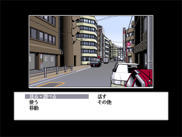 Bacta 1 & 2 + Voice - Screenshot - Gameplay Image