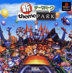 Shin Theme Park - Box - Front Image
