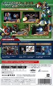 Mega Man X: Legacy Collection 2 - Box - Back Image