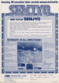 Senjyo - Advertisement Flyer - Back Image