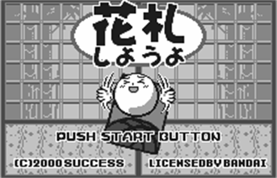 Hanafuda Shiyouyo - Screenshot - Game Title Image