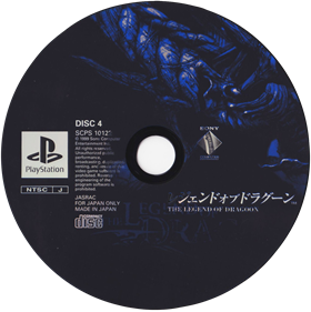 The Legend of Dragoon - Disc Image