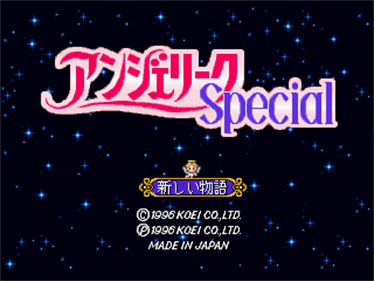 Angelique Special - Screenshot - Game Title Image