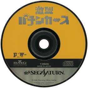 Gekiretsu Pachinkers - Disc Image