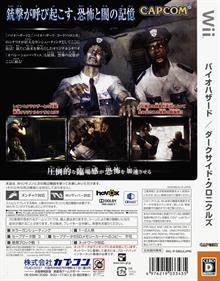 Resident Evil: The Darkside Chronicles - Box - Back Image