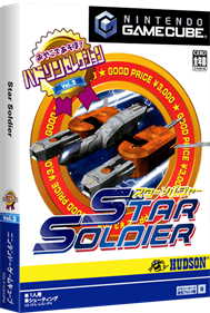 Hudson Selection Vol. 2: Star Soldier - Box - 3D Image