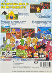 Dragon Ball Z: Budokai Tenkaichi 2 - Box - Back Image