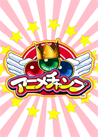 Anime Champ - Fanart - Box - Front Image