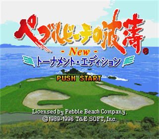 Pebble Beach no Hatou New: Tournament Edition - Screenshot - Game Title Image