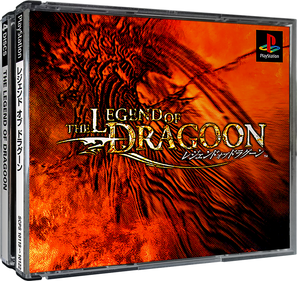download dragoon xbox