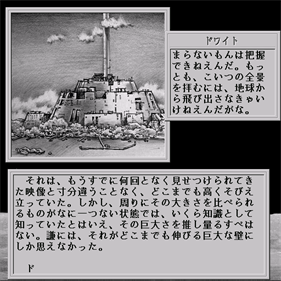 38-man Kilo no Kokuu - Screenshot - Gameplay Image
