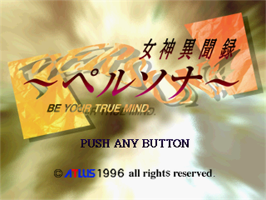 Revelations: Persona - Screenshot - Game Title Image