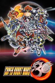 Super Robot Wars 30 - Box - Front Image