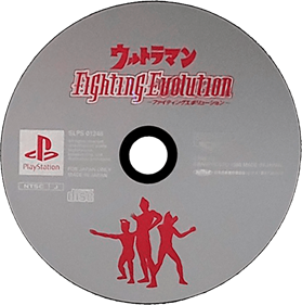 Ultraman: Fighting Evolution - Disc Image