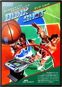 Dunk Shot - Box - Front Image