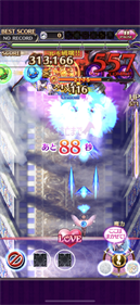 Gothic wa Mahou Otome: Sassato Keiyaku Shinasai! - Screenshot - Gameplay Image