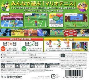 Mario Tennis Open - Box - Back Image