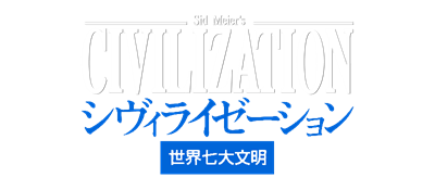 Sid Meier's Civilization - Clear Logo Image