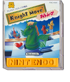 Knight Move - Box - 3D Image
