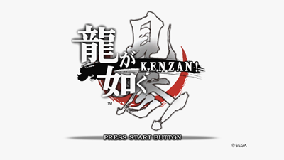 Ryū ga Gotoku Kenzan! - Screenshot - Game Title Image