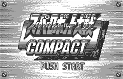 Super Robot Taisen Compact - Screenshot - Game Title Image