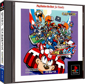 Mega Man Battle & Chase - Box - 3D Image