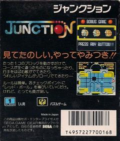 Junction - Box - Back Image