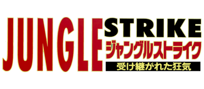 Jungle Strike: The Sequel to Desert Strike - Clear Logo Image