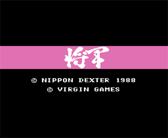 Shogun - Screenshot - Game Title Image
