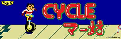 Cycle Maabou - Arcade - Marquee Image