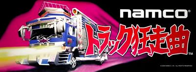 Truck Kyosokyoku - Arcade - Marquee Image