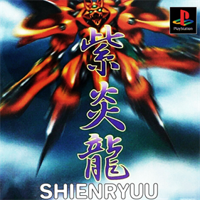 ARCADE HITS: SHIENRYU - Fanart - Box - Front Image