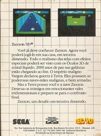 Zaxxon 3-D - Box - Spine Image